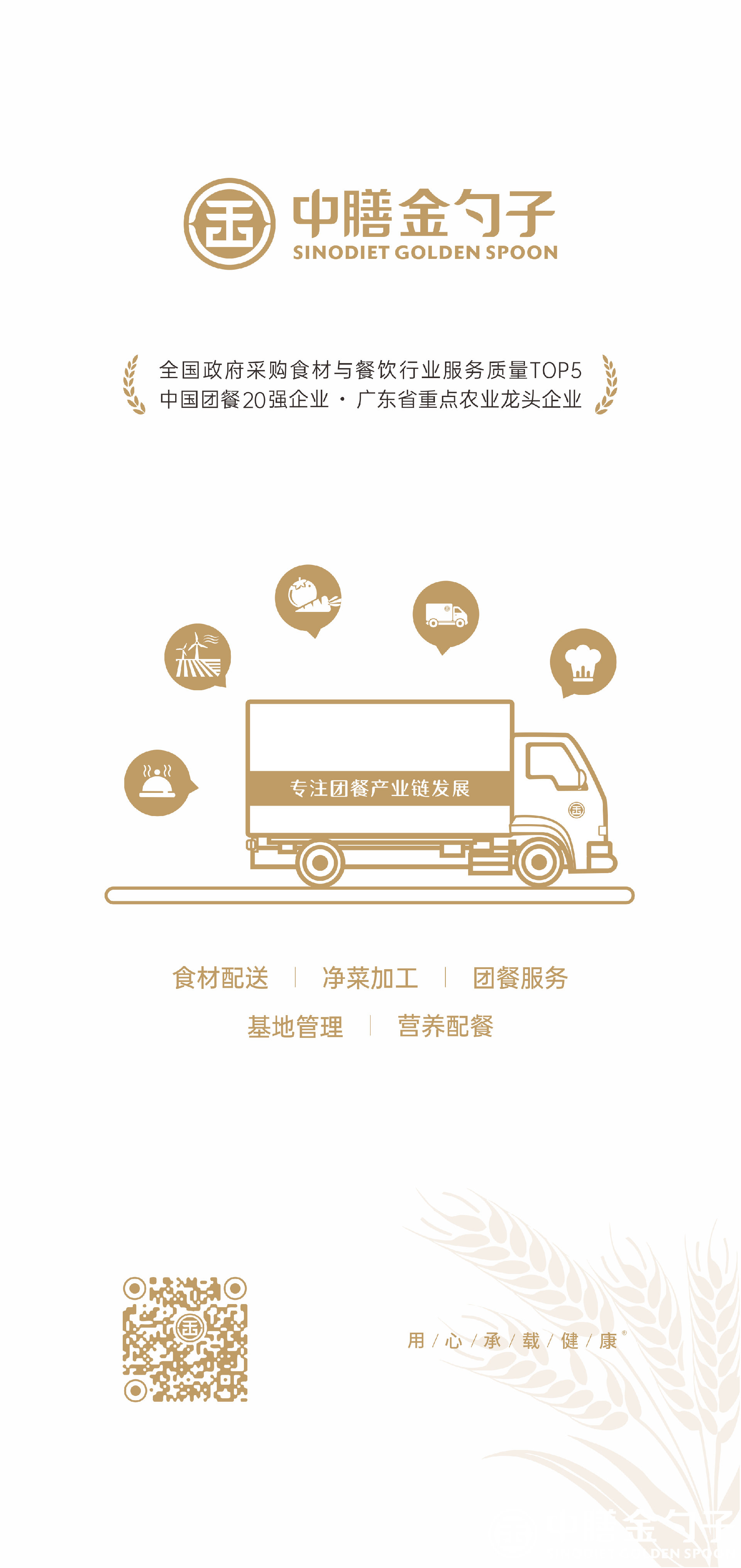 1877彩票集团.png